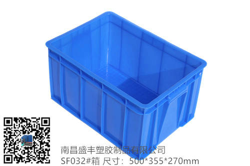 江西032塑料周轉(zhuǎn)箱